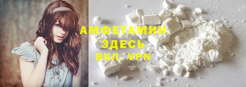 ссылка на мегу как войти  Лихославль  Amphetamine Premium 