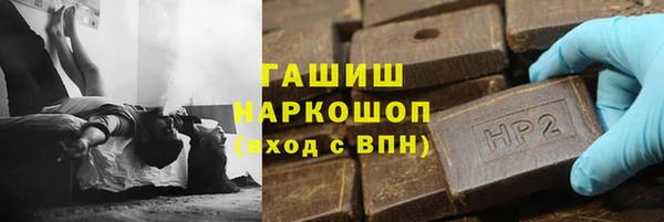 ПСИЛОЦИБИНОВЫЕ ГРИБЫ Волосово