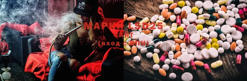 Лсд 25 экстази ecstasy  Лихославль 