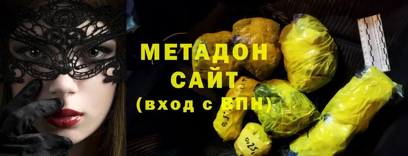 МЕТАДОН methadone  закладки  Лихославль 